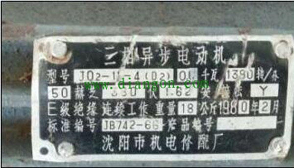 為您詳細圖解三相異步電動機接線方式。