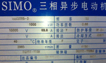 電機(jī)銘牌對維修電工的重要性?！靼膊﹨R儀器儀表有限公司