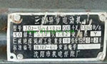 為您詳細(xì)圖解三相異步電動(dòng)機(jī)接線方式?！靼膊﹨R儀器儀表有限公司